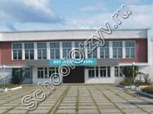 Школа с. Урвань