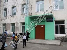 Школа №9 Петропавловск-Камчатский