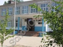 Школа №9 ст. Бородинская