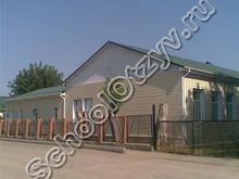 Азовский лицей