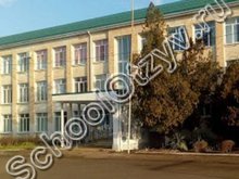 Школа №14 п. Ильский