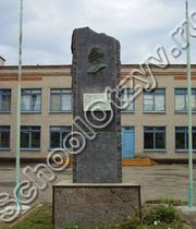 Школа №9 ст.Тамань