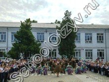 Школа №75 ст. Елизаветинская