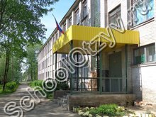 Большеколпанская школа