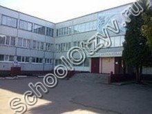 Рогачевская школа Дмитровский район