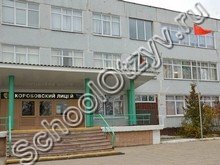 Коробовский лицей с. Дмитровский Погост