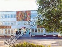 Школа №53 п. Октябрьский