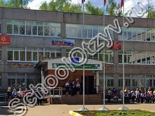 Гимназия «Российская школа» Королёв