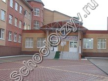 Государственное бюджетное общеобразовательное учреждение города Москвы "Школа № 2083"