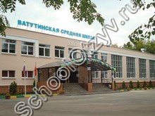 Государственное бюджетное общеобразовательное учреждение города Москвы "Школа № 1392 имени Д.В. Рябинкина"
