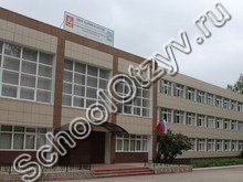 Каринская школа