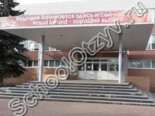 Старогородковская школа
