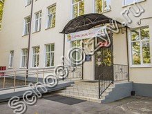 Специальная школа "Гармония" п. Старый городок