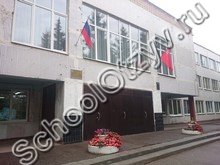 Новобытовская школа г/о Чехов