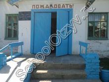 Елизарьевская школа