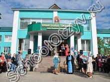 Православная гимназия им. Серафима Саровского Дзержинск