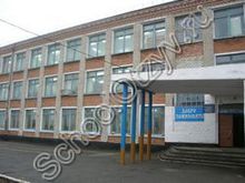 Шильдинская школа