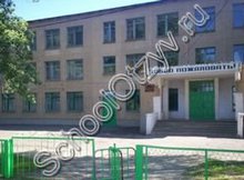 Сагарчинская школа