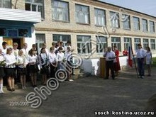 Костинская школа Курманаевский район
