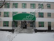 Красномаякская школа