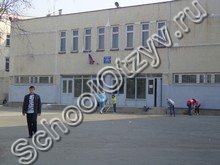 Школа №79 Владивосток
