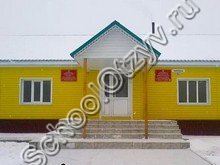 Туектинская школа
