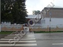 Школа с. Ермекеево