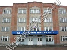 Школа №31 Стерлитамак