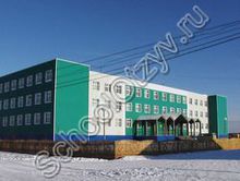 Кобяйская школа им. Е.Е. Эверстова