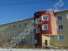 Хатасская школа Якутск