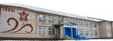 Соснинская школа
