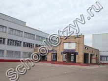 Гимназия №32 Нижнекамск