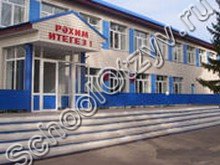Конская школа
