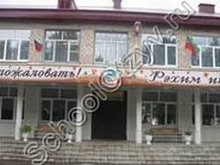Каргалинская гимназия