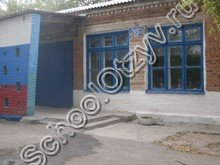 Павловская школа Азовский район