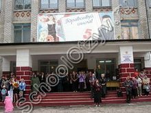 Полянская школа-интернат
