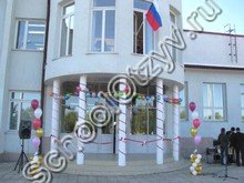 Старопохвистневская школа