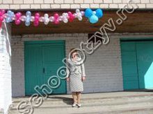 Косулинская школа №8