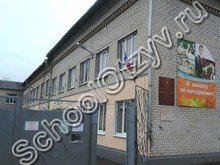 Школа №26 Пятигорск