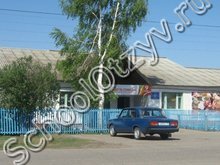 Школа с. Степная Васильевка