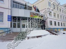 Школа №40 Нижневартовск