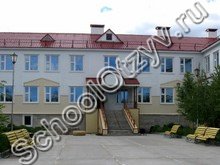Ваховская школа