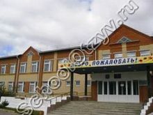 Леушинская школа