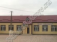 Пригородненская школа