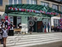 Школа №4 п. Карымское