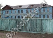 Школа п. Баляга Петровск-Забайкальский район