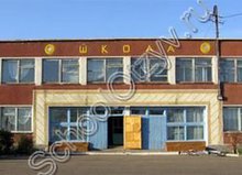 Боголюбовская школа Марьяновский район