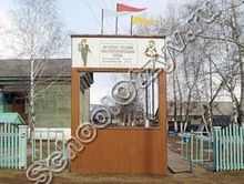 Ангарская школа №5