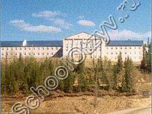 Байкитская школа