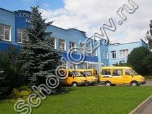 Автономная некоммерческая организация общеобразовательная Частная Школа "Премьер"